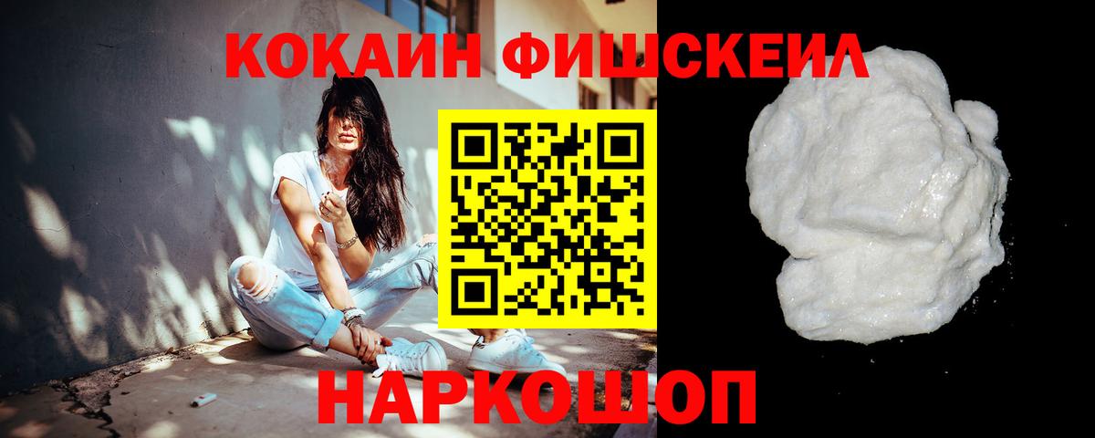 COCAIN Колумбийский Кунгур