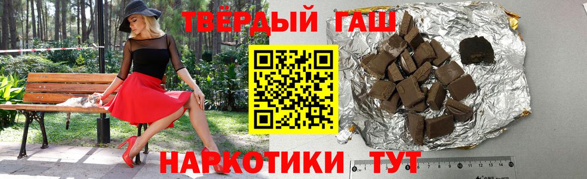ГАШИШ VHQ  Вход с VPN  что такое   Кунгур  Гашиш AMNESIA HAZE 