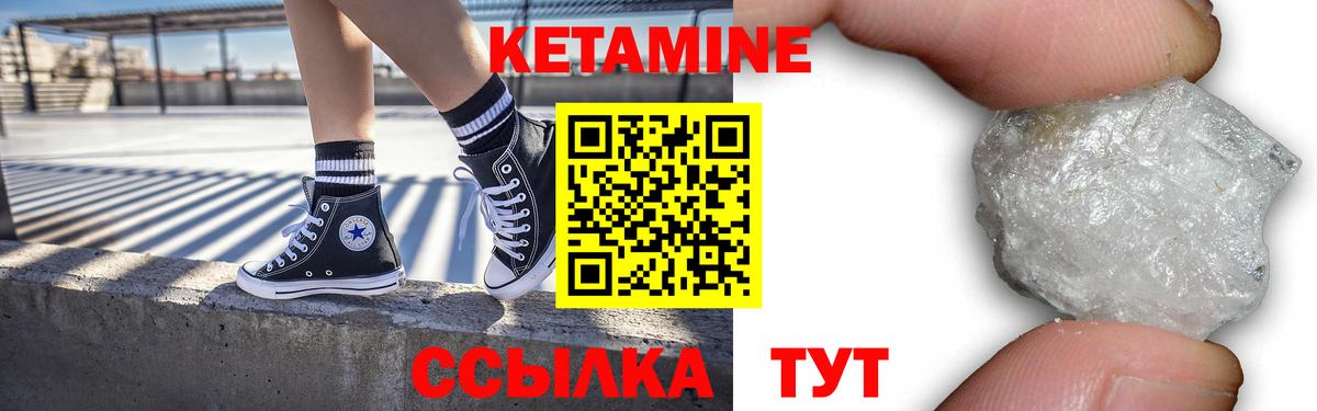 Кунгур  мега ONION  Вход с VPN  КЕТАМИН ketamine  Кетамин ketamine 