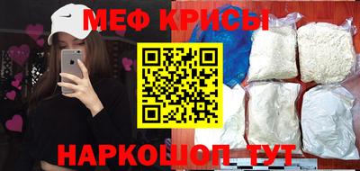прущая мука Ипатово