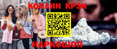 марихуана Ирбит