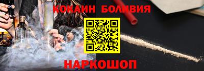 кокаин перу Изобильный