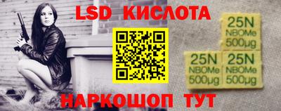 марихуана Ирбит
