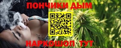 марихуана Ирбит