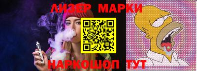 марихуана Ирбит