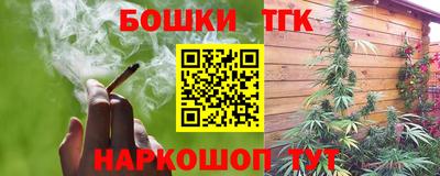 марихуана Ирбит