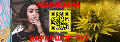 марихуана Ирбит