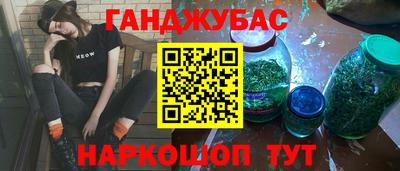 марихуана Ирбит