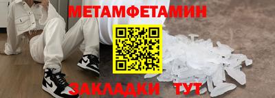 прущая мука Ипатово