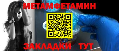 прущая мука Ипатово