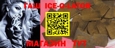 прущий лед Канаш