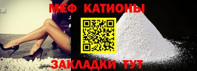 прущая мука Ипатово