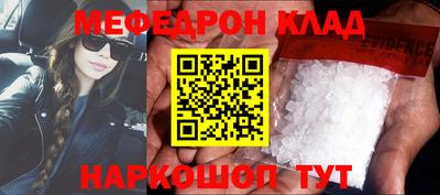 прущая мука Ипатово