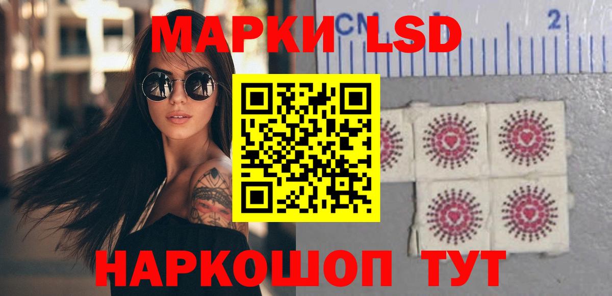 ЛСД экстази ecstasy  Вход с VPN  Лсд 25 экстази  Кунгур 