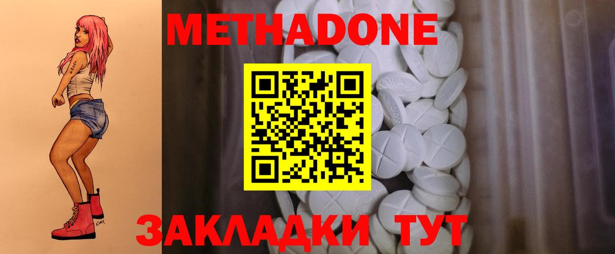 МДМА Кунгур