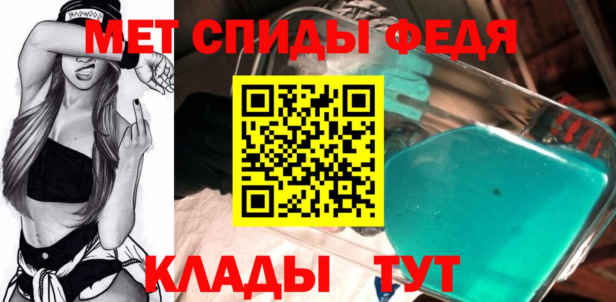 Первитин витя  Вход с VPN  МЕТАМФЕТАМИН  Кунгур 