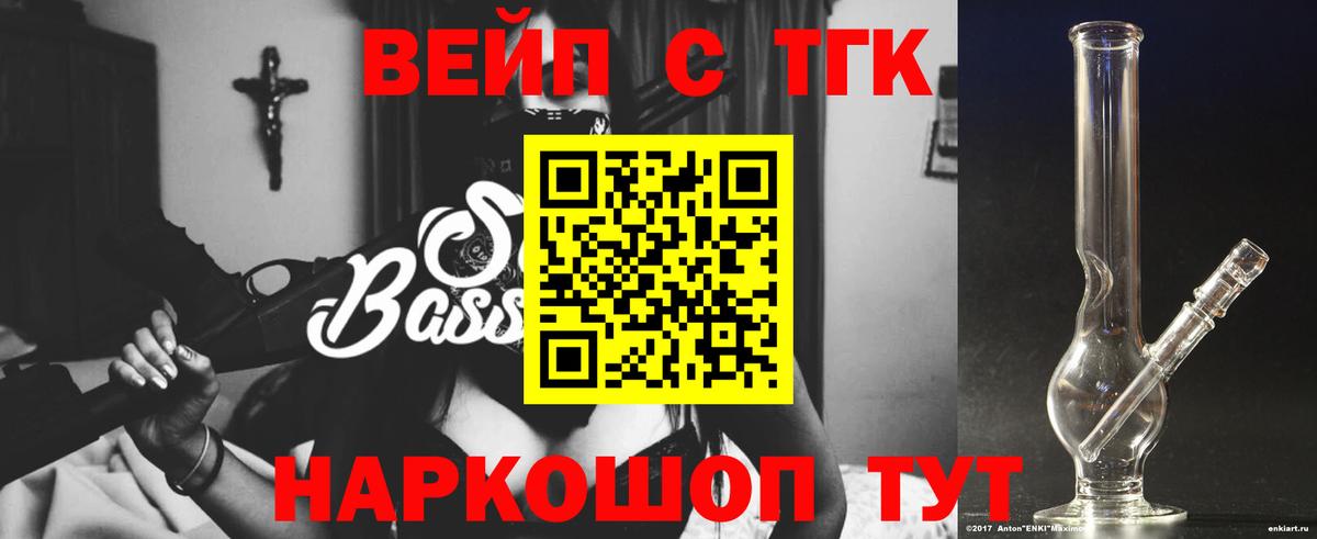 Дистиллят ТГК гашишное масло Кунгур